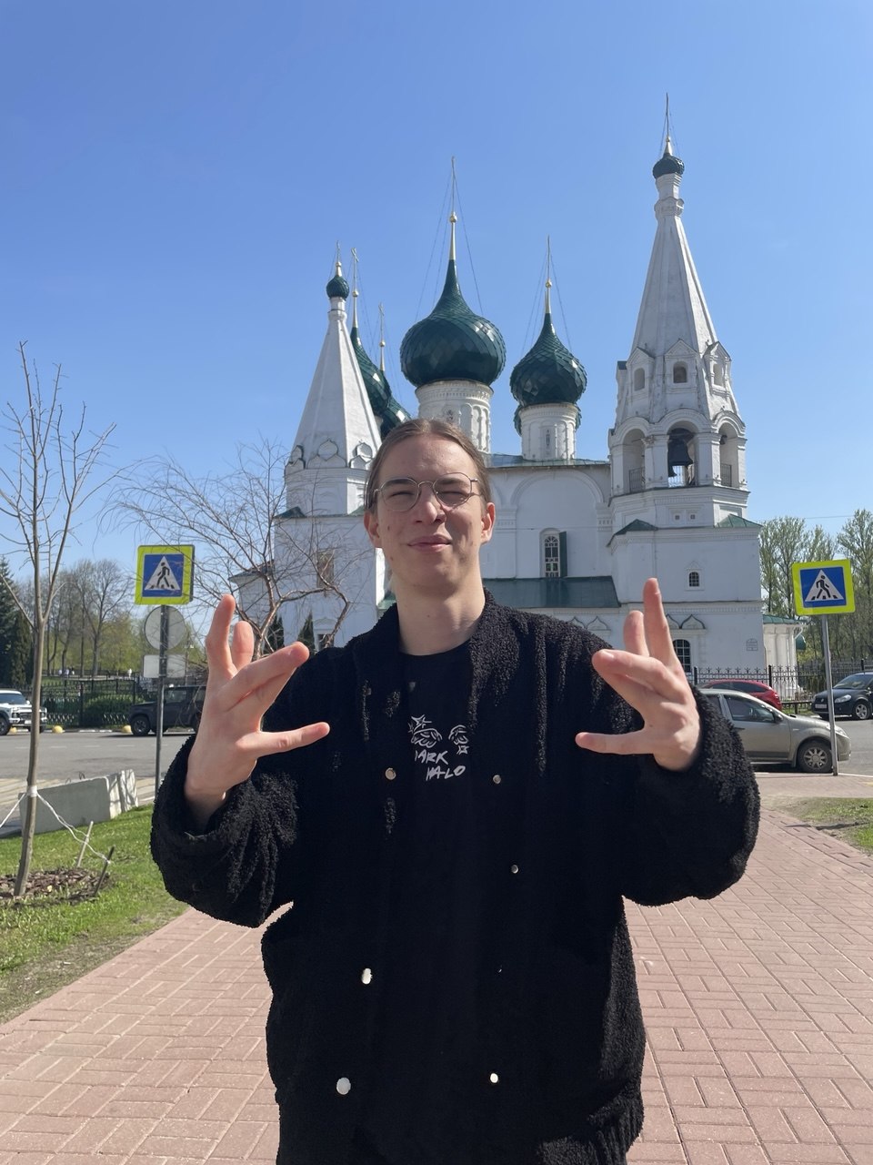 Ярославль