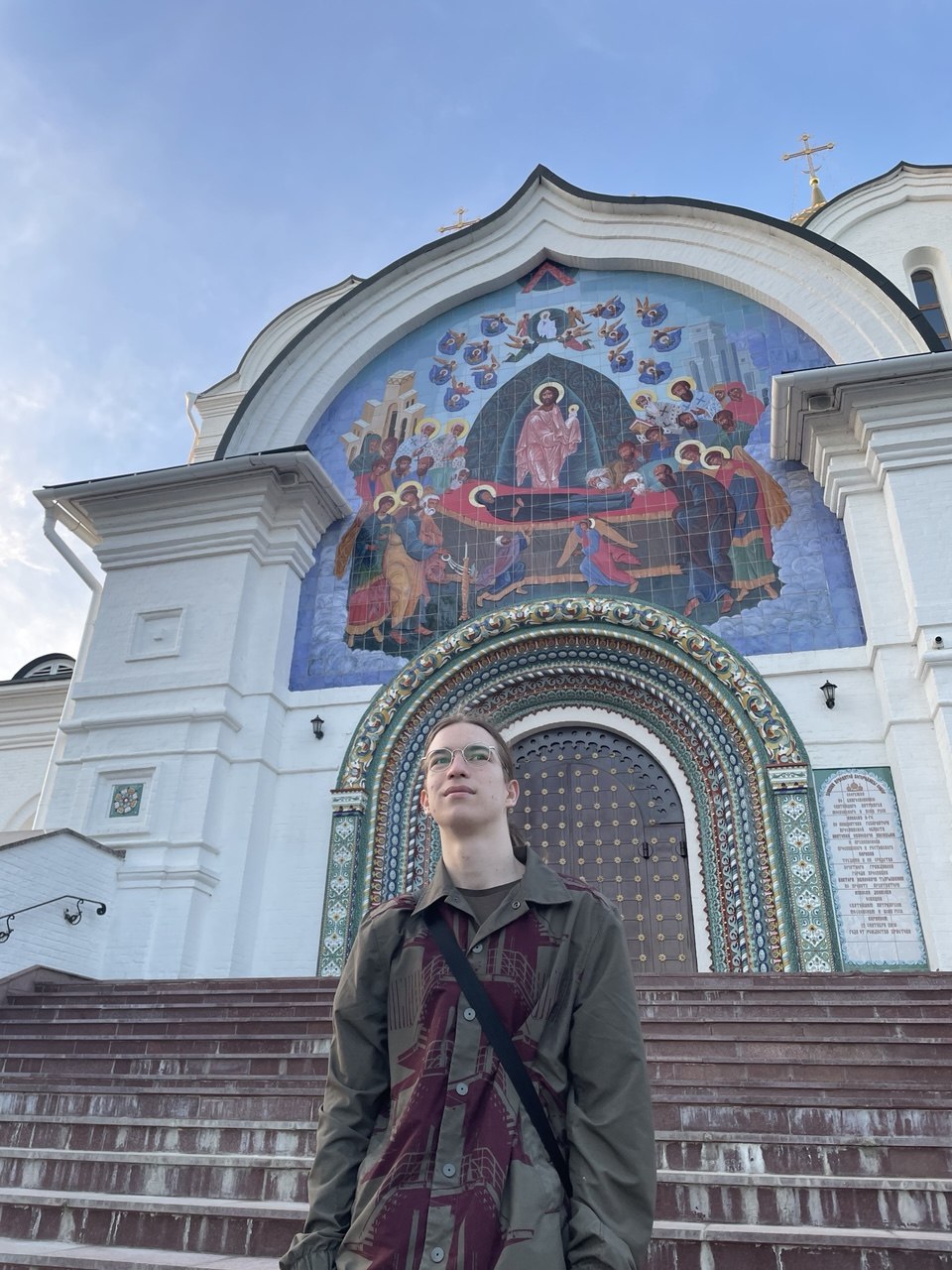 Ярославль